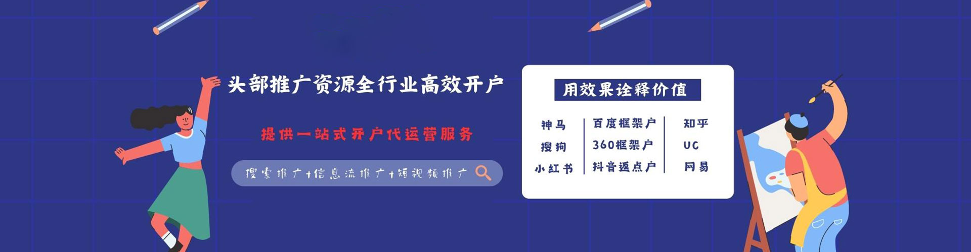 蔡甸sem专员
